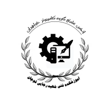 انجمن علمی کامپیوتر(خواهران)