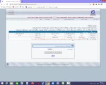 پرداخت شهریه خوابگاه در سامانه صندوق رفاه دانشجویان