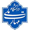 اطلاعیه  کارآموزی